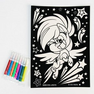 Набор для творчества Бархатная раскраска "Радуга Дэш" My little pony