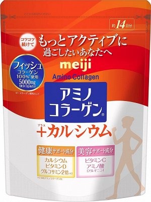 MEIJI Amino Collagen - амино коллаген с кальцием и витаминами