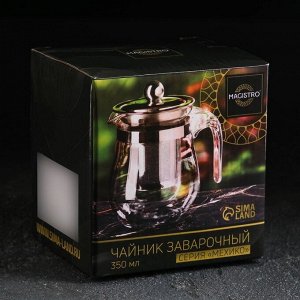 Чайник заварочный Magistro «Мехико», 350 мл