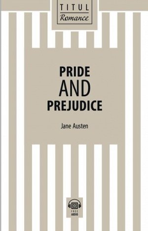 Джейн Остин. Книга для чтения. Гордость и предубеждение. Английский язык + QR-код