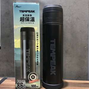 Японский термос Atlas ATPB-900BK (900 мл)