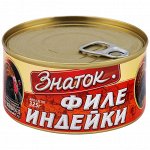 Филе индейки Знаток, 325гр
