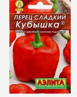 Семена Перец &quot;Кубышка&quot; сладкий &quot;Лидер&quot;, 0,3 г ,