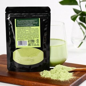 Матча Organic superfood, 50 г.