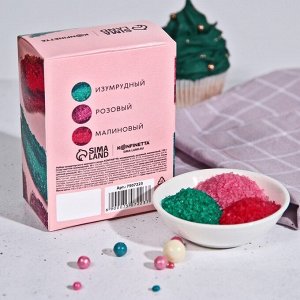 Набор кондитерского цветного сахара KONFINETTA: изумрудный, розовый, малиновый, 150 г.