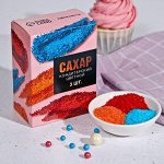 Набор кондитерского цветного сахара KONFINETTA: голубой, оранжевый, красный, 150 г.