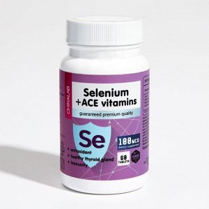 Селен + ACE витамины Chikalab, 60 таблеток