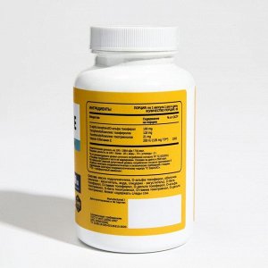 Витамин Е токоферол Chikalab, 60 капсул