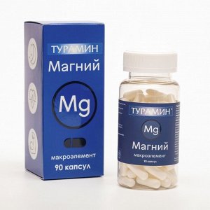 Магний Турамин, 90 капсул по 0.5 г