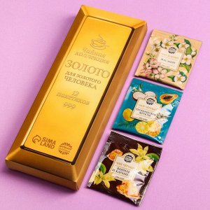 Подарочный чай «Золото» 3 вкуса, 12 пакетиков