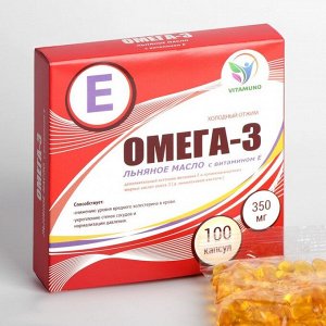 Омега-3 льняное масло с витамином Е Vitamuno, 100 капсул по 350 мг