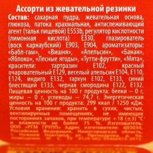 Жевательная резинка в банке «Для зубов», 40 г.