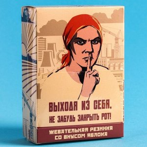 Жевательная резинка «Выходя из себя», вкус: яблока, 110 г.