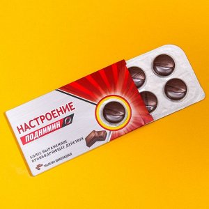 Таблетки шоколадные "Настроение поднимин", 24 г