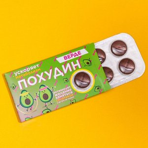 Таблетки шоколадные "Похудин", 24 г