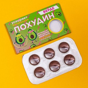 Таблетки шоколадные "Похудин", 24 г
