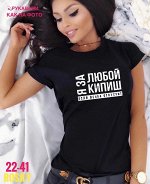 Футболка