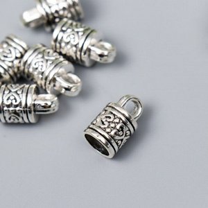 Концевик металл для творчества "Узорный" серебро G255B765 1,6х1 см