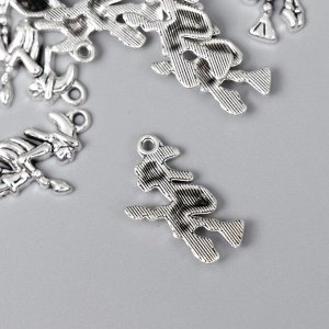 Декор металл для творчества "Ведьма на метле" серебро G195B588 2,5х1,4 см