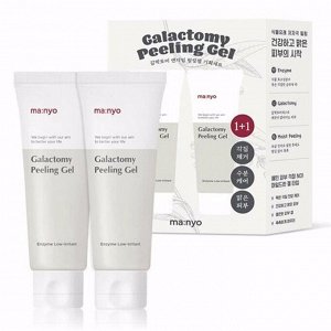 Пилинг-гель специальный набор 2 в 1 MANYO FACTORY GALACTOMY PEELING GEL 2-FOR-1 SPECIAL SET 75ml+75ml