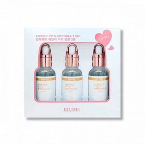 Омолаживающий набор ампул с витаминами (30мл+30мл+30мл) BLUMEI lovely vita ampoule 3SET (30ml+30ml+30ml)