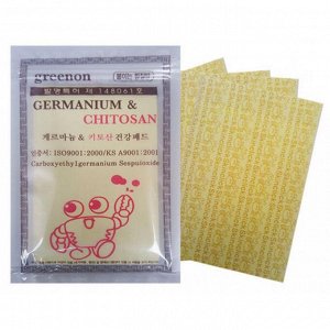 Корейские лечебные пластыри с германием и хитозаном (25шт) GREENON GERMANIUM & CHITOSAN PLAST (25ea)