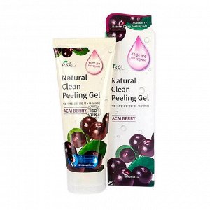 Пилинг-скатка с экстрактом ягоды Асаи (180мл) EKEL NATURAL CLEAN PEELING GEL ACAI BERRY (180ml)