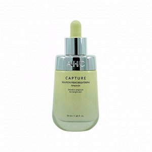 Отбеливающая сыворотка AHC CAPTURE SOLUTION PRIME BRIGHTENING AMPOULE 50ml