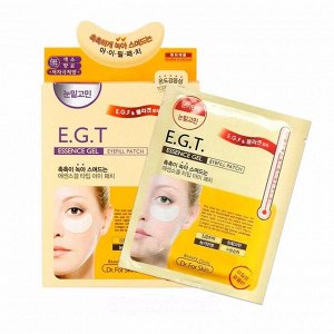 Гидрогелевые патчи с морским коллагеном под глаза EGF (4шт) MEDIHEAL E.G.T ESSENCE GEL EYEFILL PATCH (4ea)