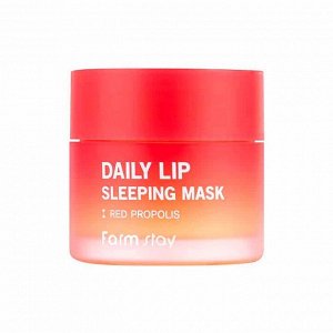 Ночная маска для губ с экстрактом прополиса FARM STAY DAILY LIP SLEEPING MASK RED PROPOLIS  20gr