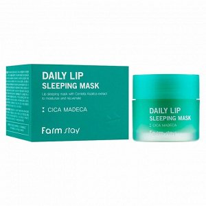 Ночная маска для губ FARM STAY DAILY LIP SLEEPING MASK CICA MADECA  20gr