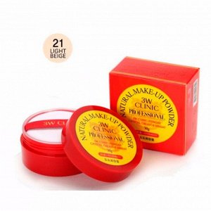 Рассыпчатая пудра #21 3W CLINIC NATURAL MAKE-UP POWDER PROFESSIONAL 50ml #21 Light Beige