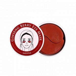 Гидрогелевые патчи для глаз с ягодами женьшеня (60шт) SHANGPREE GINSENG BERRY EYE MASK (60ea)