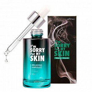 Успокаивающая релакс сыворотка (30мл) [СРОК ДО 04.2022] [SALE] I'M SORRY FOR MY SKIN RELAXING AMPOULE  (30ml) [EXP 04/2022]