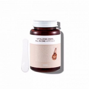 Ампульная сыворотка с экстрактом слизи улитки TENZERO VITALIZING SNAIL ALL IN ONE AMPOULE 250ml