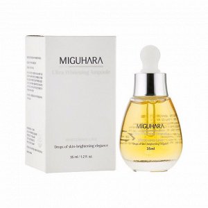 Ультра отбеливающая ампула MIGUHARA ULTRA WHITENING AMPOULE 35ml