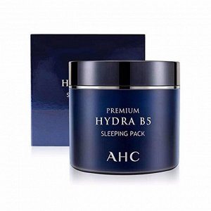 Глубоко увлажняющая ночная маска (100мл) AHC PREMIUM HYDRA B5 SLEEPING PACK (100ml)