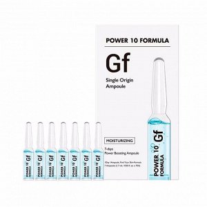 Сыворотка-ампула на 7-дневный курс IT'S SKIN POWER 10 FORMULA GF SINGLE ORIGIN AMPOULE 1.7ml x 7 Count