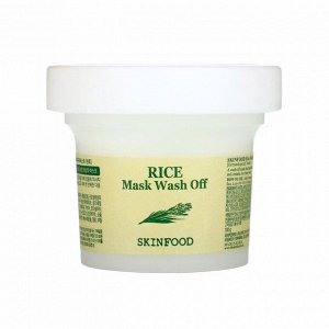 Маска для лица с рисовым смывом (100мл) SKINFOOD RICE WASH-OFF FACE MASK (100ml)