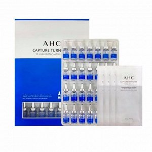 Набор ампул с гиалуроновой кислотой (2.5мл * 28бутылок) AHC CAPTURE TURNOVER 28 HYALURONIC AMPOULE SET (2.5ml * 28bottles)