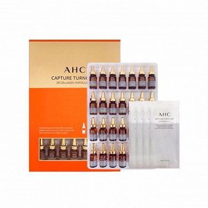 Набор ампул с коллагеном (2.5мл * 28бутылок) AHC CAPTURE TURNOVER 28 COLLAGEN AMPOULE SET (2.5ml * 28bottles)