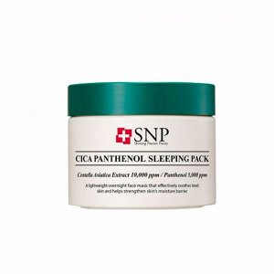 Ночная маска с пантенолом  SNP PENTHENOL SLEEPING PACK 100ml