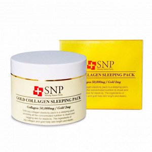 Ночная маска на основе золота и коллагена  SNP GOLD COLLAGEN SLEEPING PACK  100ml