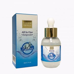 Ампульная сыворотка с гиалуроновой кислотой для лица (50мл)  YE GAM TOP FACE PLUS ALL IN ONE AMPOULE HYALURON (50ml)