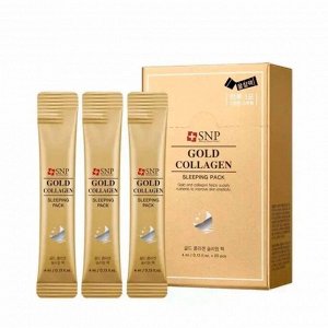 Антивозрастная ночная маска с коллагеном и золотом ( 4мл*20шт) SNP GOLD COLLAGEN SLEEPING PACK (4ml*20ea)