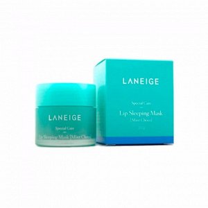 Ночная маска для губ с мятой и шоколадом (20мл) LANEIGE LIP SLEEPING MASK MINT CHOCO (20ml)