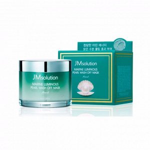 Смываемая маска с морским светящимся жемчугом (80гр) JM SOLUTION MARINE LUMINOUS PEARL WASH OFF MASK (80gr)