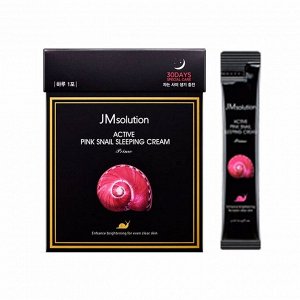 Обновляющая ночная маска с муцином улитки (4мл*30шт)  JM SOLUTION ACTIVE PINK SNAIL SLEEPING CREAM (4ml*30ea)