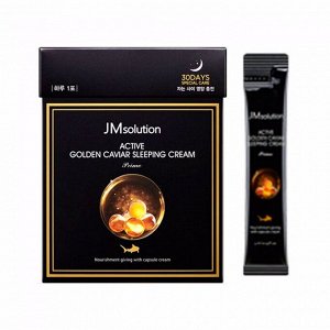 Ночная маска с золотом и икрой (4мл*30шт)  JM SOLUTION ACTIVE GOLDEN CAVIAR SLEEPING CREAM PRIME (4ml*30ea)