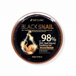 Универсальный гель с экстрактом слизи черной улитки 3W CLINIC BLACK SNAIL NATURAL SOOTHING GEL 98% 300ml